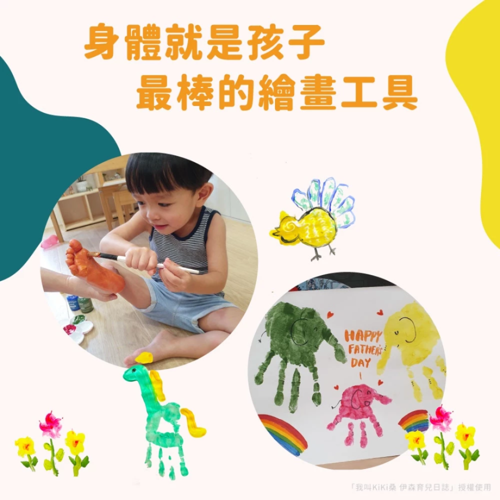 【mamayo媽媽友】無毒可水洗手指膏 6色經典組(50ml/瓶)｜台灣製 兒童顏料 寶寶塗鴉 易清洗 安全認證 幼兒美-細節圖4