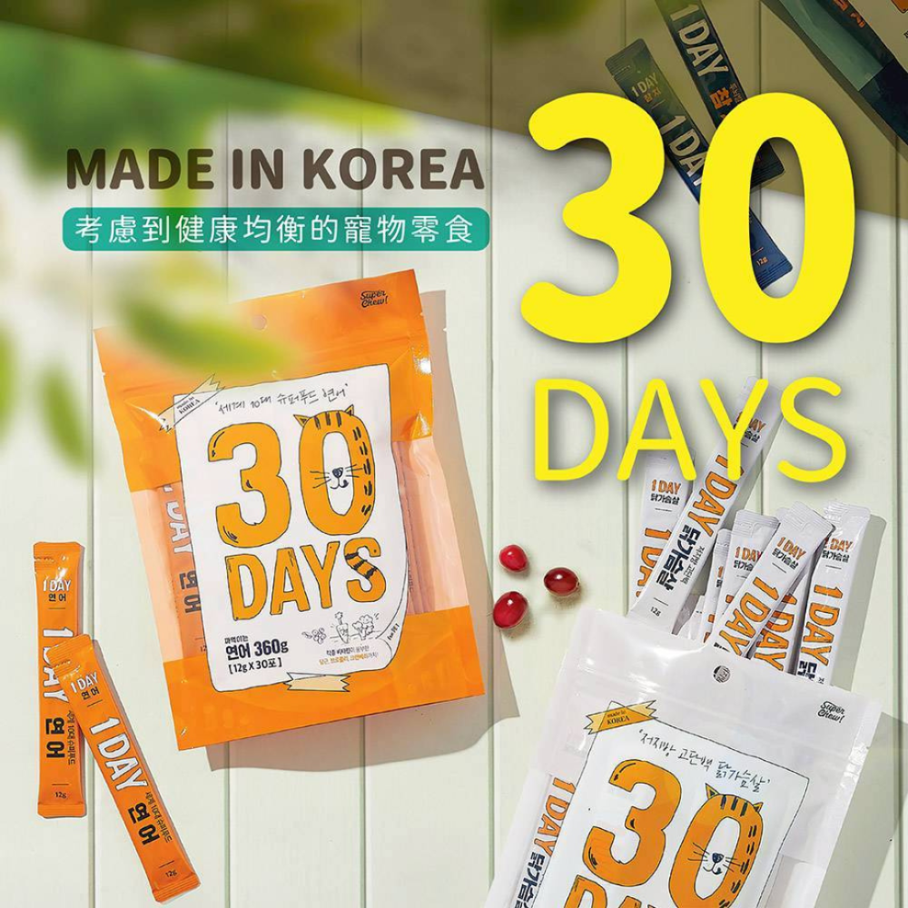 Super Chew 韓國 30DAYS 無膠天然肉泥【30入大包裝】犬貓通用 寵物零食 貓肉泥 狗點心 蔓越莓添加 低-細節圖2