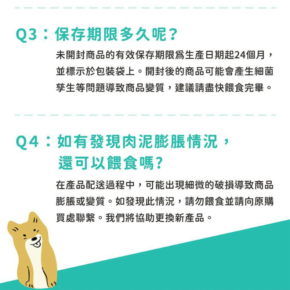 Super Chew 韓國 30DAYS 無膠天然肉泥【30入大包裝】犬貓通用 寵物零食 貓肉泥 狗點心 蔓越莓添加 低-細節圖6