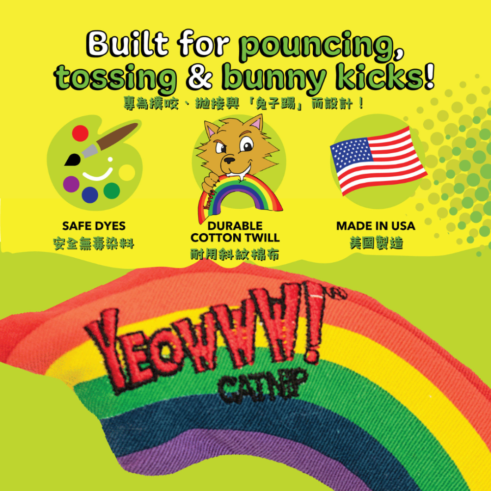 Yeowww! 100%有機貓草玩具【彩虹 Rainbow】美國製造 極致濃郁 無棉花填充 耐咬帆布 紓壓貓玩具 踢踢-細節圖9
