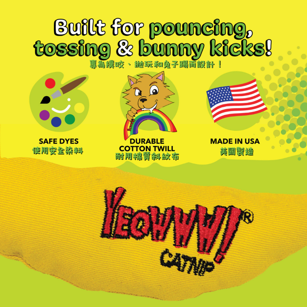 Yeowww! 美國有機貓草香蕉玩具【100%純貓草填充】耐咬帆布 貓草包 踢踢枕 潔牙玩具 Chi-CAT-a Ban-細節圖5