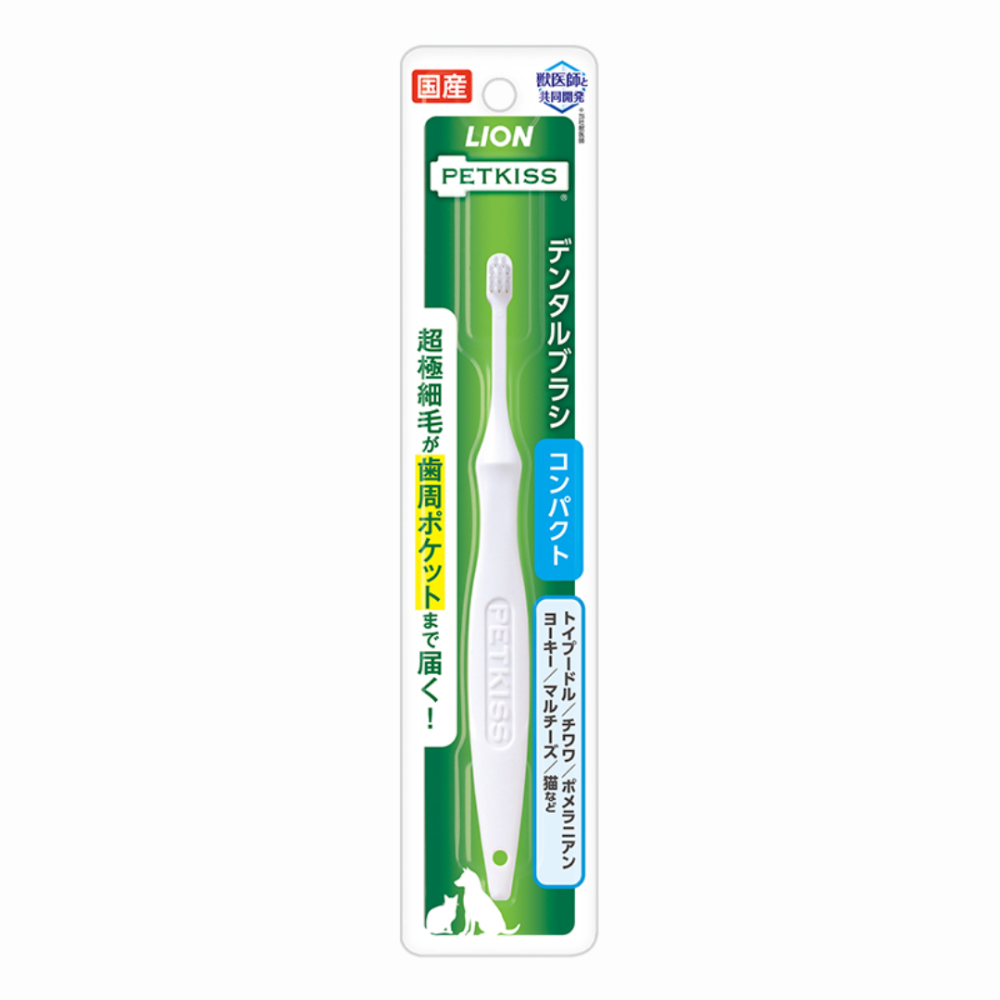 【日本LION獅王】PETKISS 0.02mm極細毛寵物牙刷 獸醫共同開發 軟毛 貓咪/狗狗專用 潔牙 牙周護理 日本-規格圖9