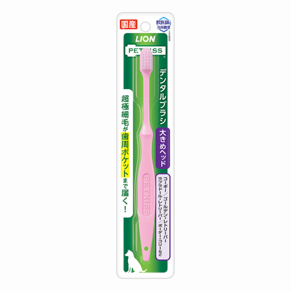 【日本LION獅王】PETKISS 0.02mm極細毛寵物牙刷 獸醫共同開發 軟毛 貓咪/狗狗專用 潔牙 牙周護理 日本-規格圖9