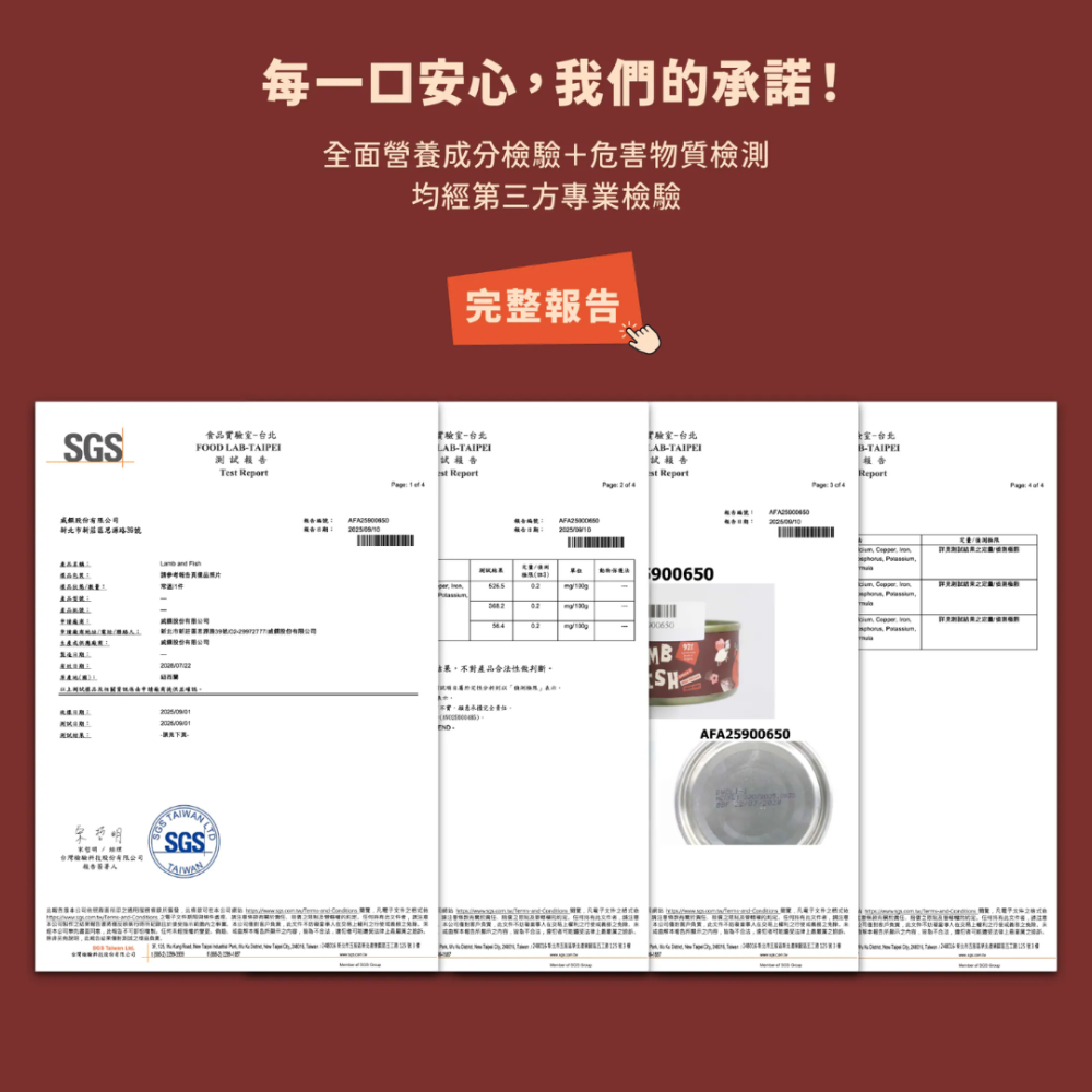 牠喵的 紐西蘭鮮肉主食罐 80g 無穀無膠【高含肉量】全齡貓 幼貓慕斯 補水神器 帝王鮭 貓罐頭 BADCATS-細節圖7