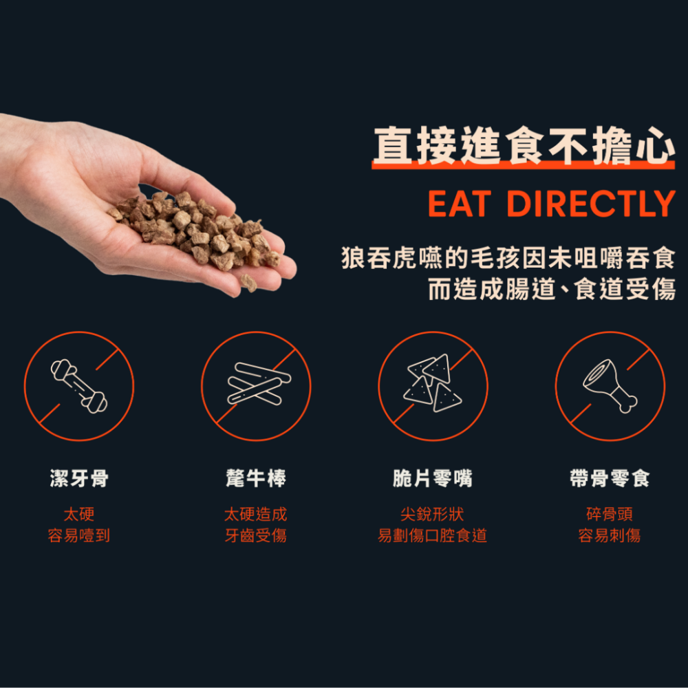 【Bad Cat牠喵的】COOK熟食凍乾 100%原肉 貓狗零食 挑嘴剋星 補水神器 寵物零食 雞肉/牛肉/干貝/蝦仁-細節圖5