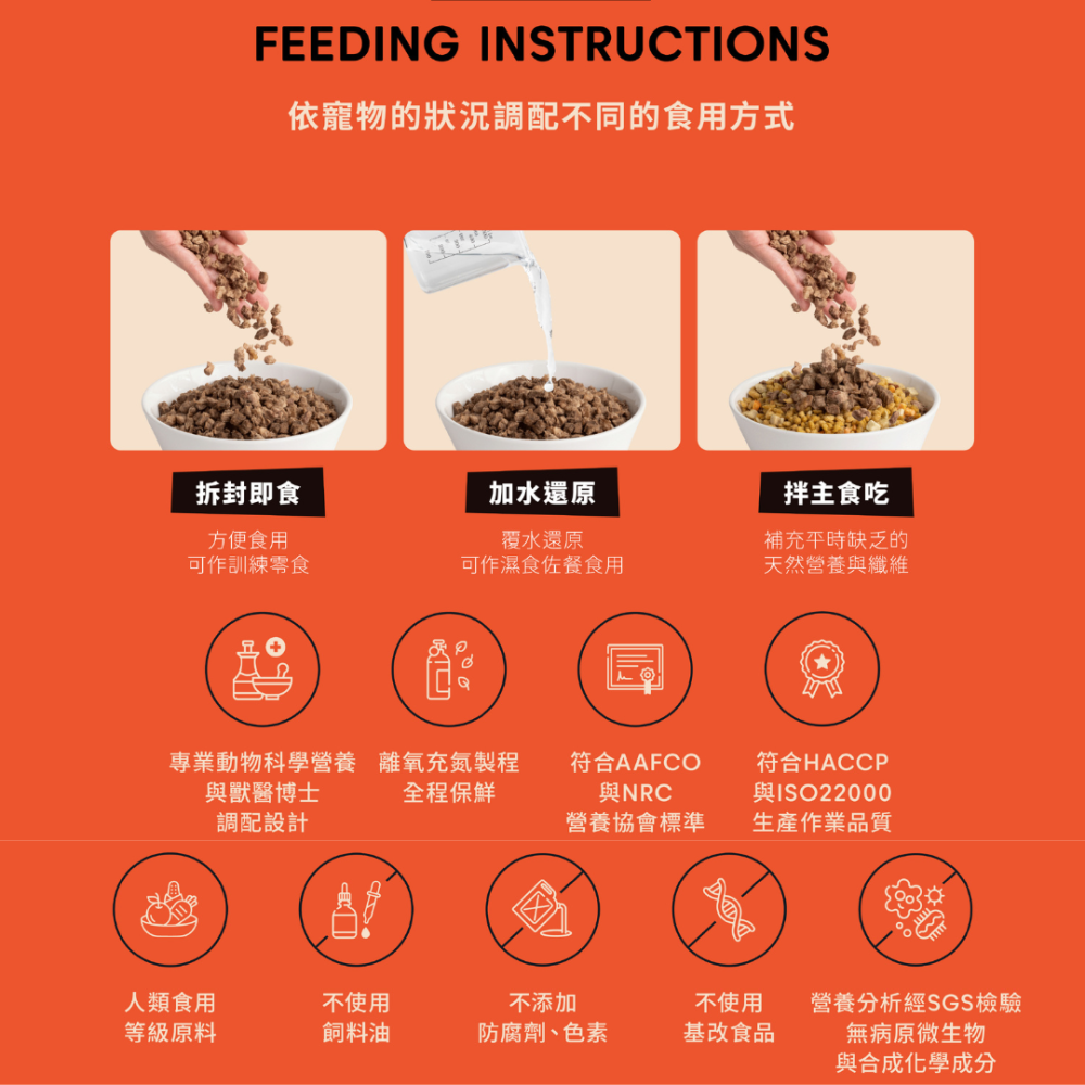 【Bad Cat牠喵的】COOK熟食凍乾 100%原肉 貓狗零食 挑嘴剋星 補水神器 寵物零食 雞肉/牛肉/干貝/蝦仁-細節圖9