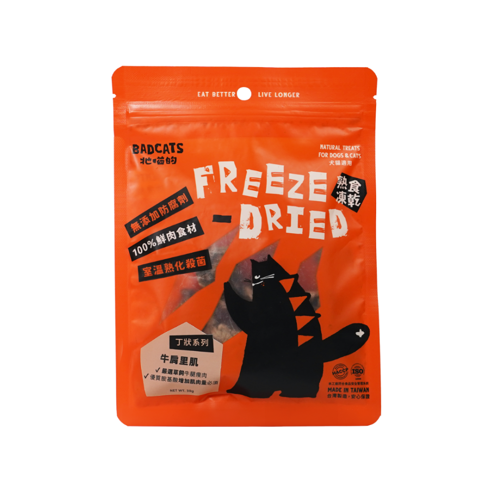 【Bad Cat牠喵的】COOK熟食凍乾 100%原肉 貓狗零食 挑嘴剋星 補水神器 寵物零食 雞肉/牛肉/干貝/蝦仁-規格圖9