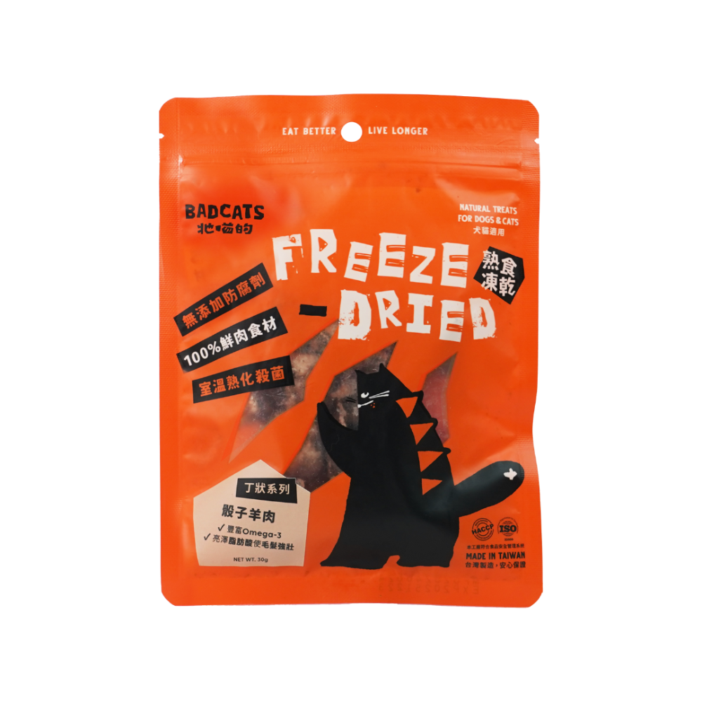 【Bad Cat牠喵的】COOK熟食凍乾 100%原肉 貓狗零食 挑嘴剋星 補水神器 寵物零食 雞肉/牛肉/干貝/蝦仁-規格圖9