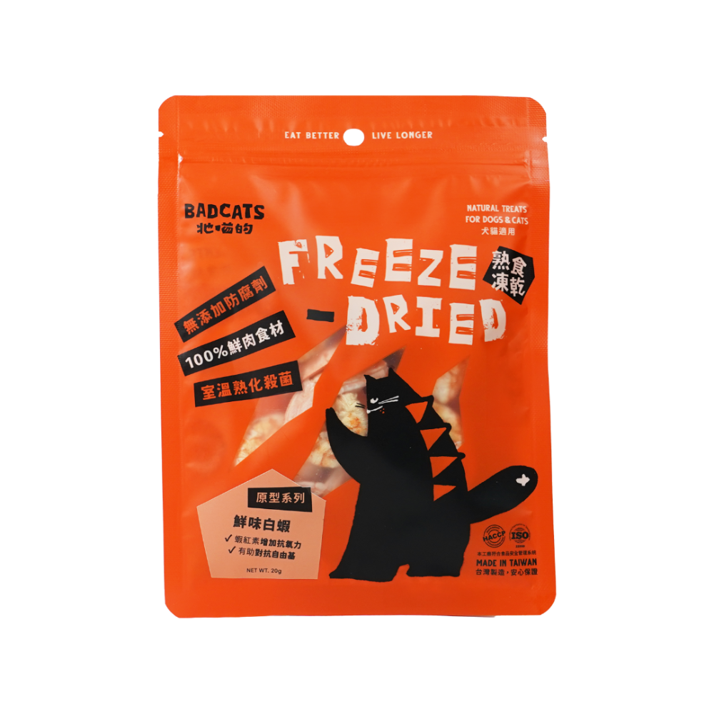 【Bad Cat牠喵的】COOK熟食凍乾 100%原肉 貓狗零食 挑嘴剋星 補水神器 寵物零食 雞肉/牛肉/干貝/蝦仁-規格圖9
