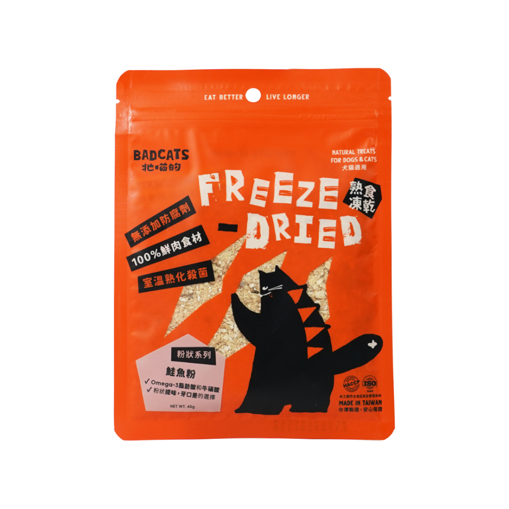 【Bad Cat牠喵的】COOK熟食凍乾 100%原肉 貓狗零食 挑嘴剋星 補水神器 寵物零食 雞肉/牛肉/干貝/蝦仁-規格圖9