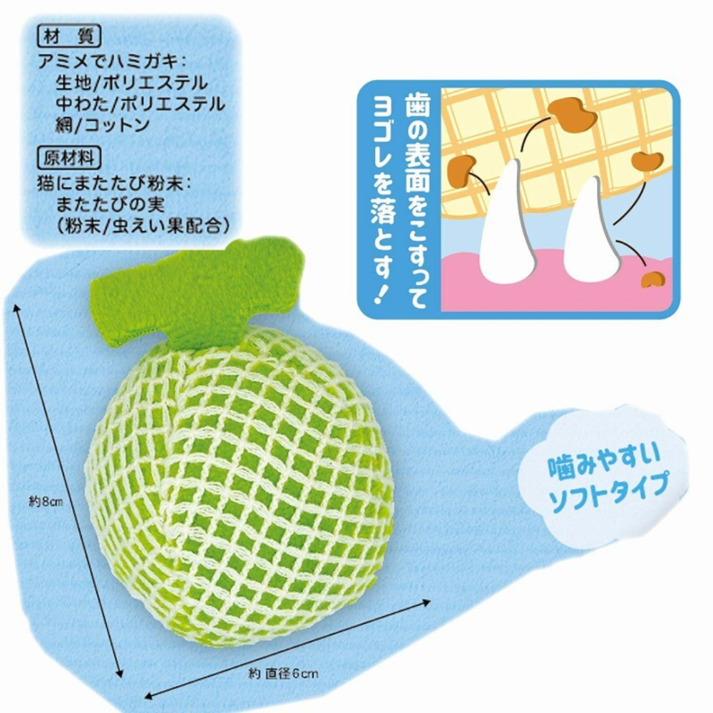 CattyMan 貓用網狀潔牙玩具【附木天蓼粉】貓刷牙 潔牙玩具 炸蝦 哈密瓜 寵物玩具 磨牙玩具 貓草玩具 網織潔牙-細節圖6