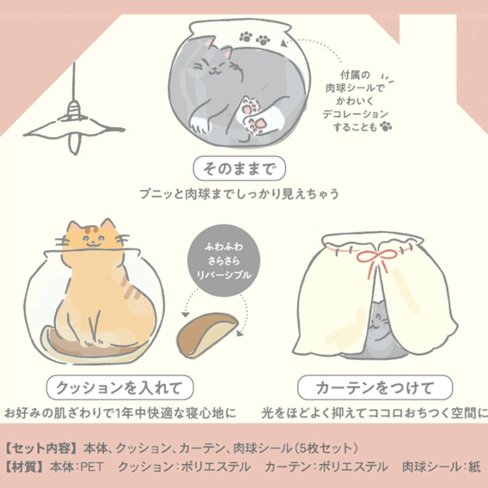 【CattyMan】透明金魚缽貓窩｜360度視角🔥貓咪變液體 金魚缸造型 附雙面墊+遮光簾 療癒肉球看光光 四季通用-細節圖8