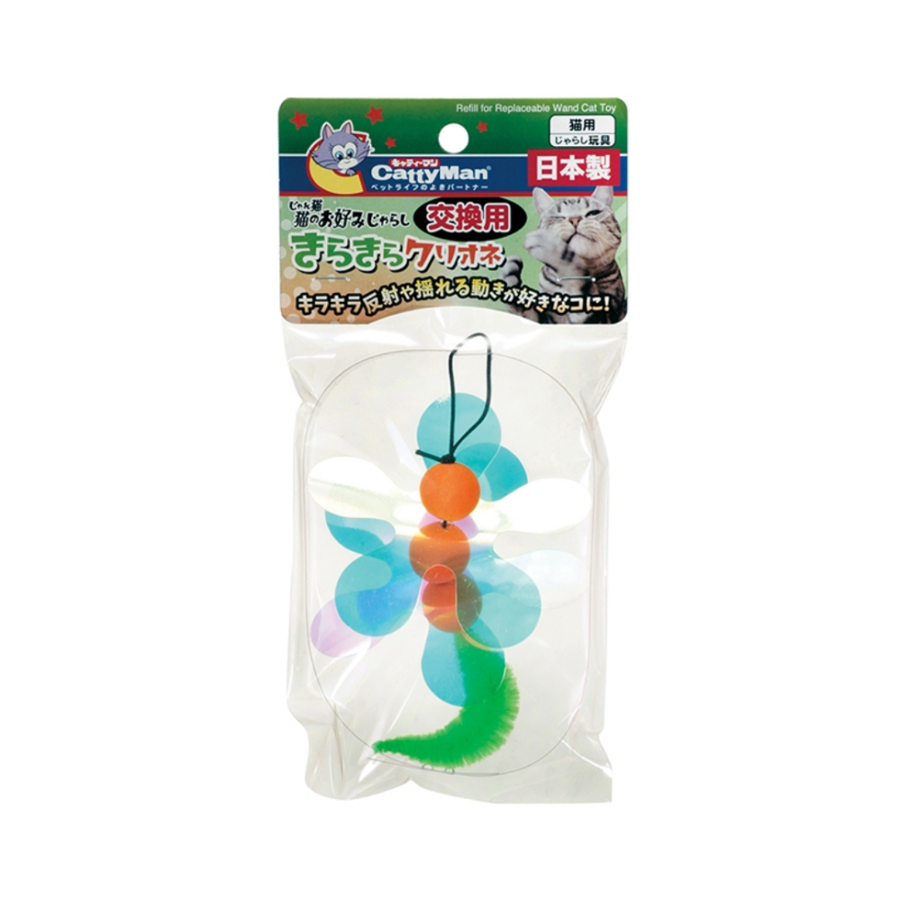 【日本製】CattyMan 逗貓棒替換頭 3款可選 (冰海小精靈/天使羽毛/毛毛蟲) 替換蟲 替換羽毛 貓玩具 逗貓桿配-規格圖4