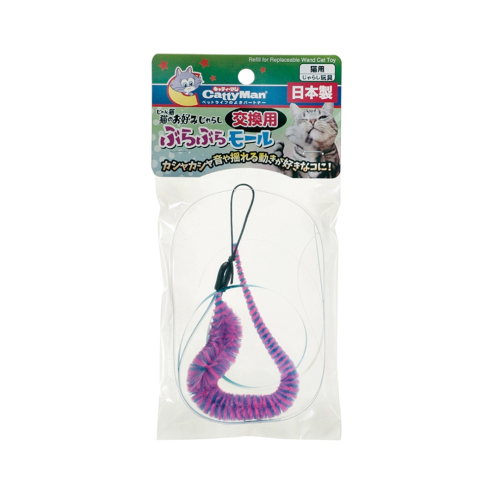 【日本製】CattyMan 逗貓棒替換頭 3款可選 (冰海小精靈/天使羽毛/毛毛蟲) 替換蟲 替換羽毛 貓玩具 逗貓桿配-規格圖4