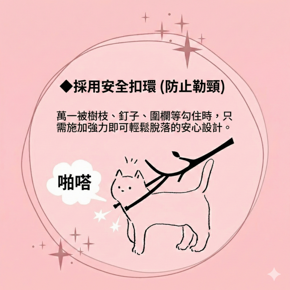 CattyMan 優雅貓項圈 貓咪安全扣項圈 寵物項圈 鈴鐺項圈 蝴蝶結 領巾 5kg內適用 貓造型扣環 Le Col-細節圖3