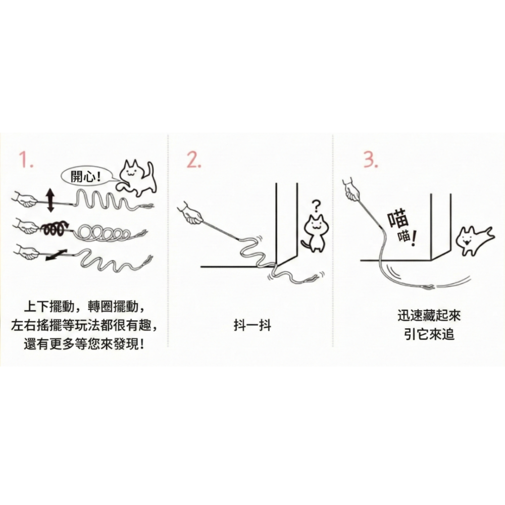 【CattyMan】超長飄帶逗貓棒 160cm 仿真尾巴 激發狩獵 (小花豹/淘氣猴) 兔毛逗貓竿 貓玩具-細節圖3
