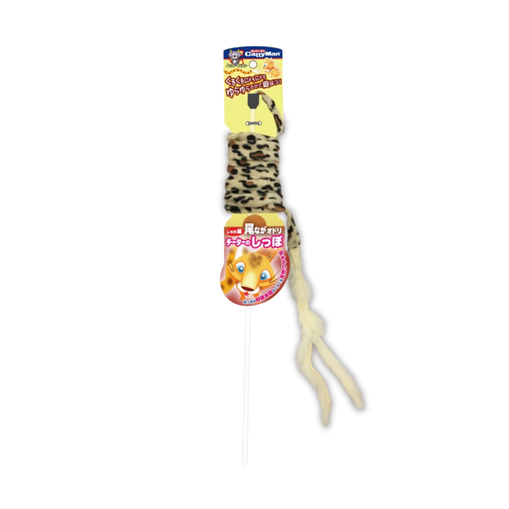【CattyMan】超長飄帶逗貓棒 160cm 仿真尾巴 激發狩獵 (小花豹/淘氣猴) 兔毛逗貓竿 貓玩具-規格圖3