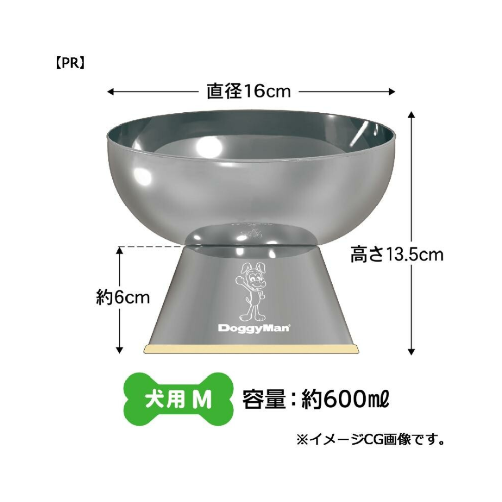 【DoggyMan】日本多格漫 不鏽鋼高腳防滑餐碗 護頸碗 狗碗 寵物碗 高腳碗 飼料碗 水碗 (S/M號)-細節圖7