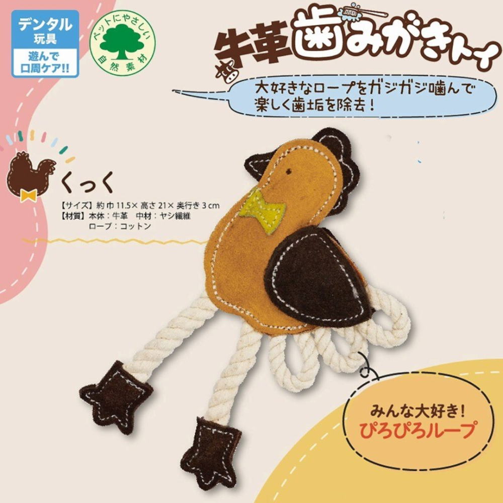 【DoggyMan】天然牛革潔牙玩具 狗狗耐咬棉繩 幼犬磨牙 寵物互動拔河玩具 獅子/兔子/公雞-規格圖8