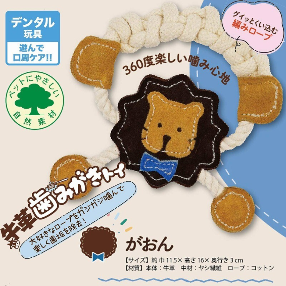 【DoggyMan】天然牛革潔牙玩具 狗狗耐咬棉繩 幼犬磨牙 寵物互動拔河玩具 獅子/兔子/公雞-規格圖8