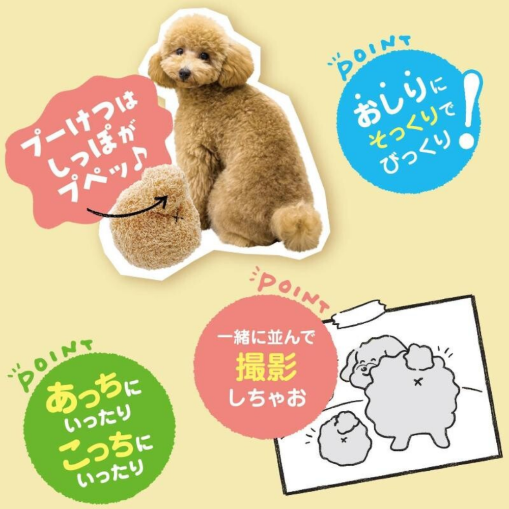 DoggyMan 多格漫 狗狗造型屁屁球【台灣現貨】發聲玩具 寵物玩具 柴犬 貴賓 狗玩具球 互動抗憂鬱玩具-細節圖5