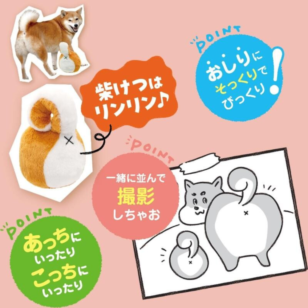 DoggyMan 多格漫 狗狗造型屁屁球【台灣現貨】發聲玩具 寵物玩具 柴犬 貴賓 狗玩具球 互動抗憂鬱玩具-細節圖6