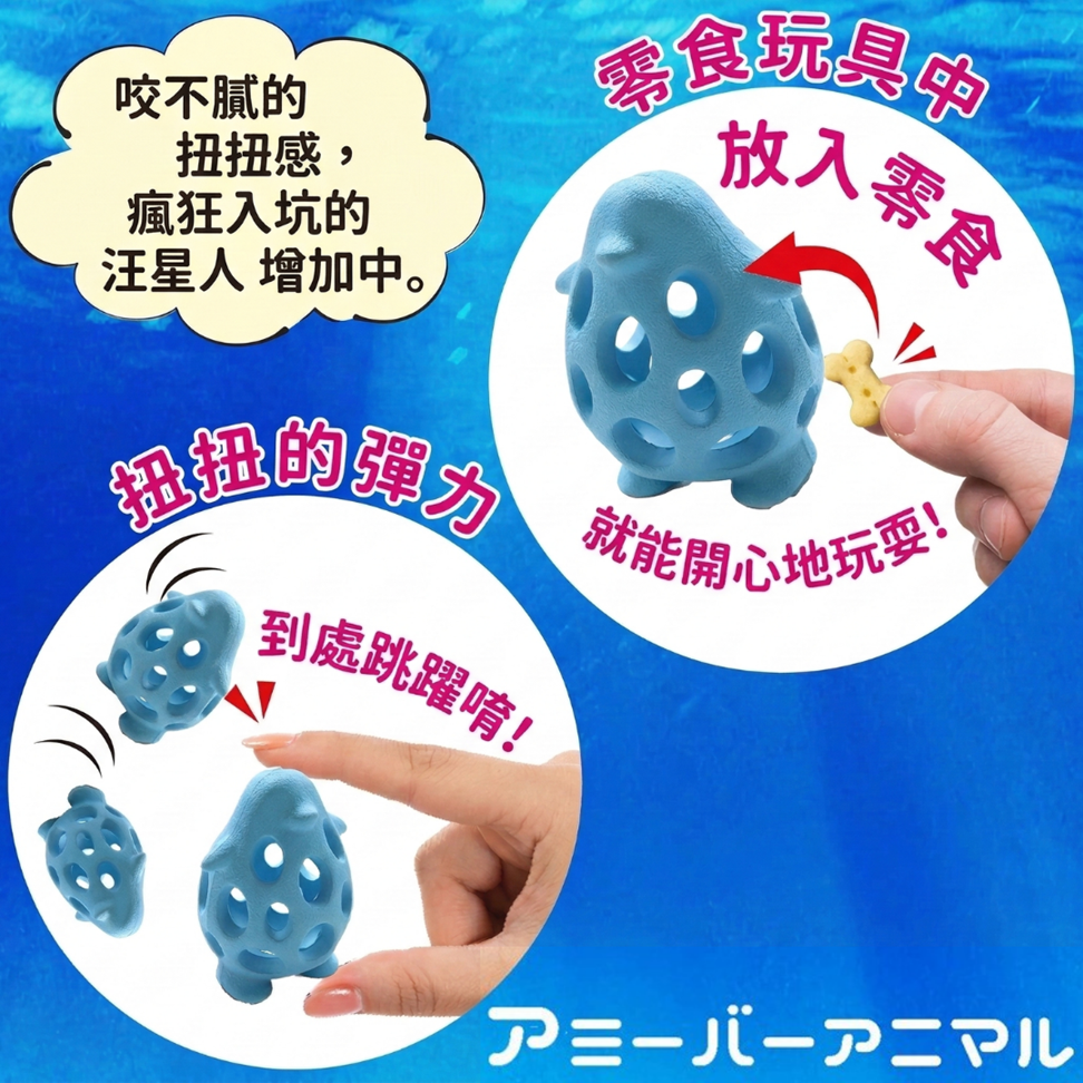 DoggyMan 益智漏食狗玩具【天然橡膠超Q彈】寵物耐咬玩具 狗狗藏食玩具 企鵝/烏龜/章魚 解悶神器-細節圖5