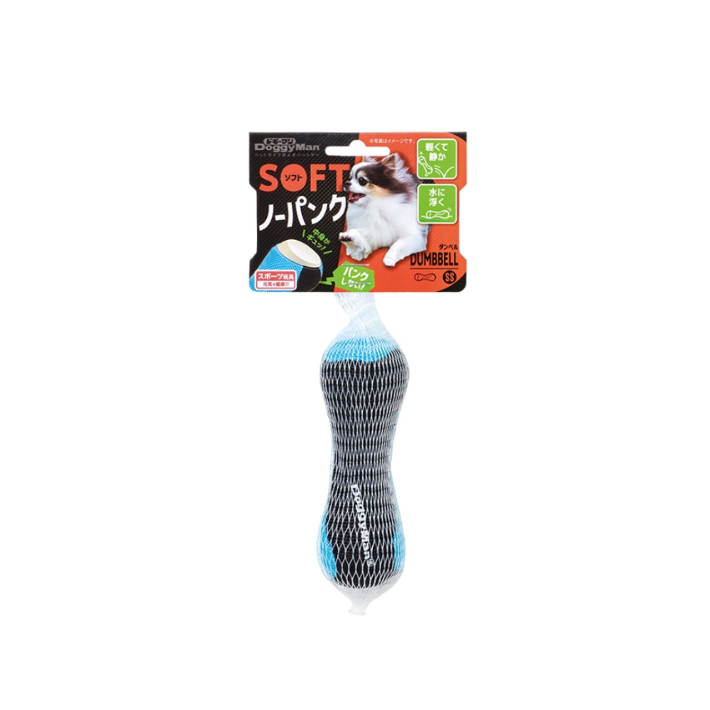 DoggyMan 輕盈耐咬啞鈴玩具 SS/S【水上可浮！耐咬不漏氣】安全軟式狗玩具 拋接玩具 小型犬 幼犬 寵物互動玩-規格圖3
