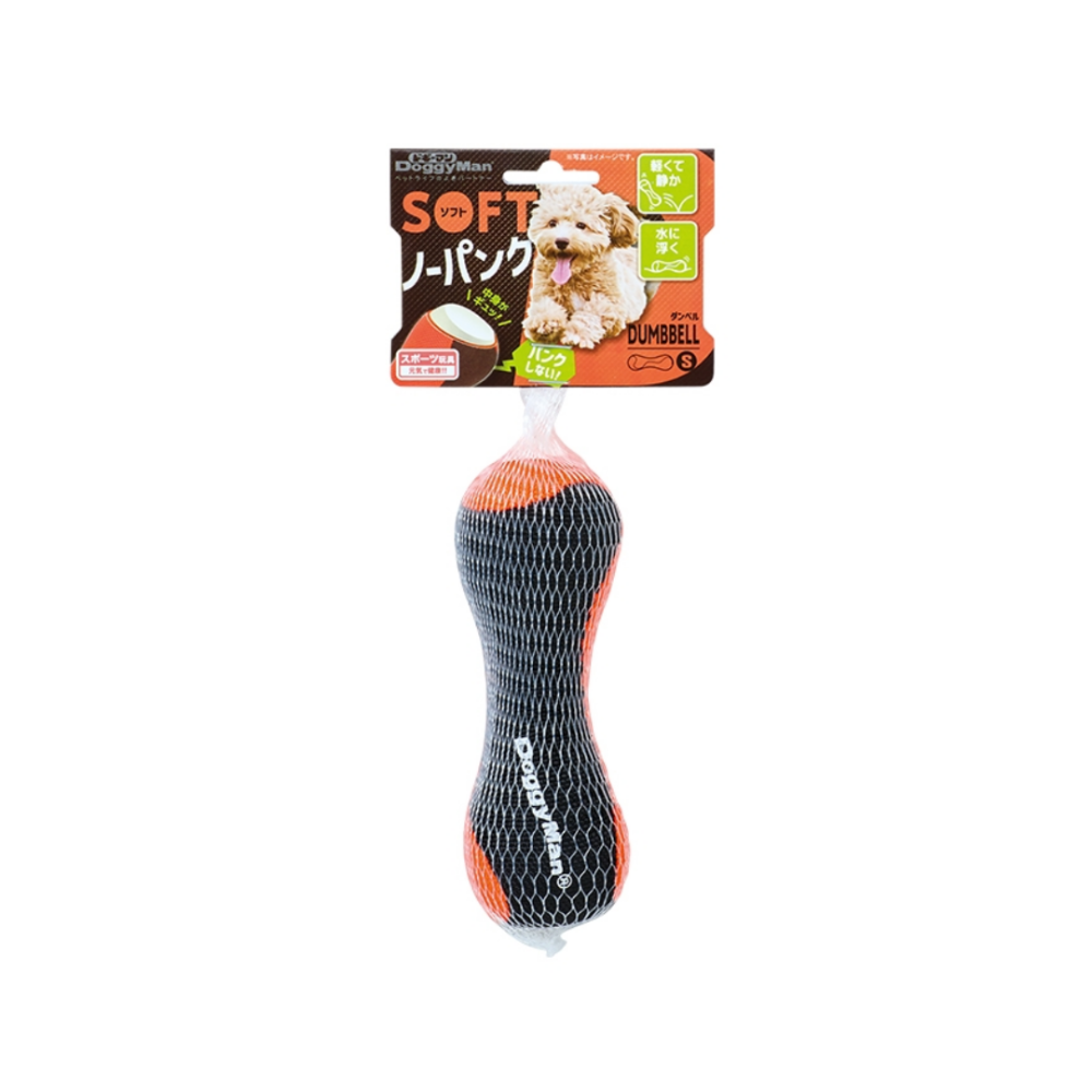 DoggyMan 輕盈耐咬啞鈴玩具 SS/S【水上可浮！耐咬不漏氣】安全軟式狗玩具 拋接玩具 小型犬 幼犬 寵物互動玩-規格圖3