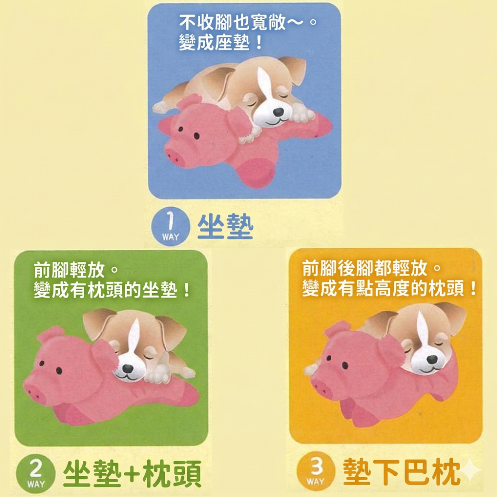 DoggyMan 犬貓用多用途絨毛枕墊 粉紅豬豬 【一秒變換三種睡法】 寵物靠枕 睡窩 貓窩 狗床 寵物睡墊 台灣現貨-細節圖4