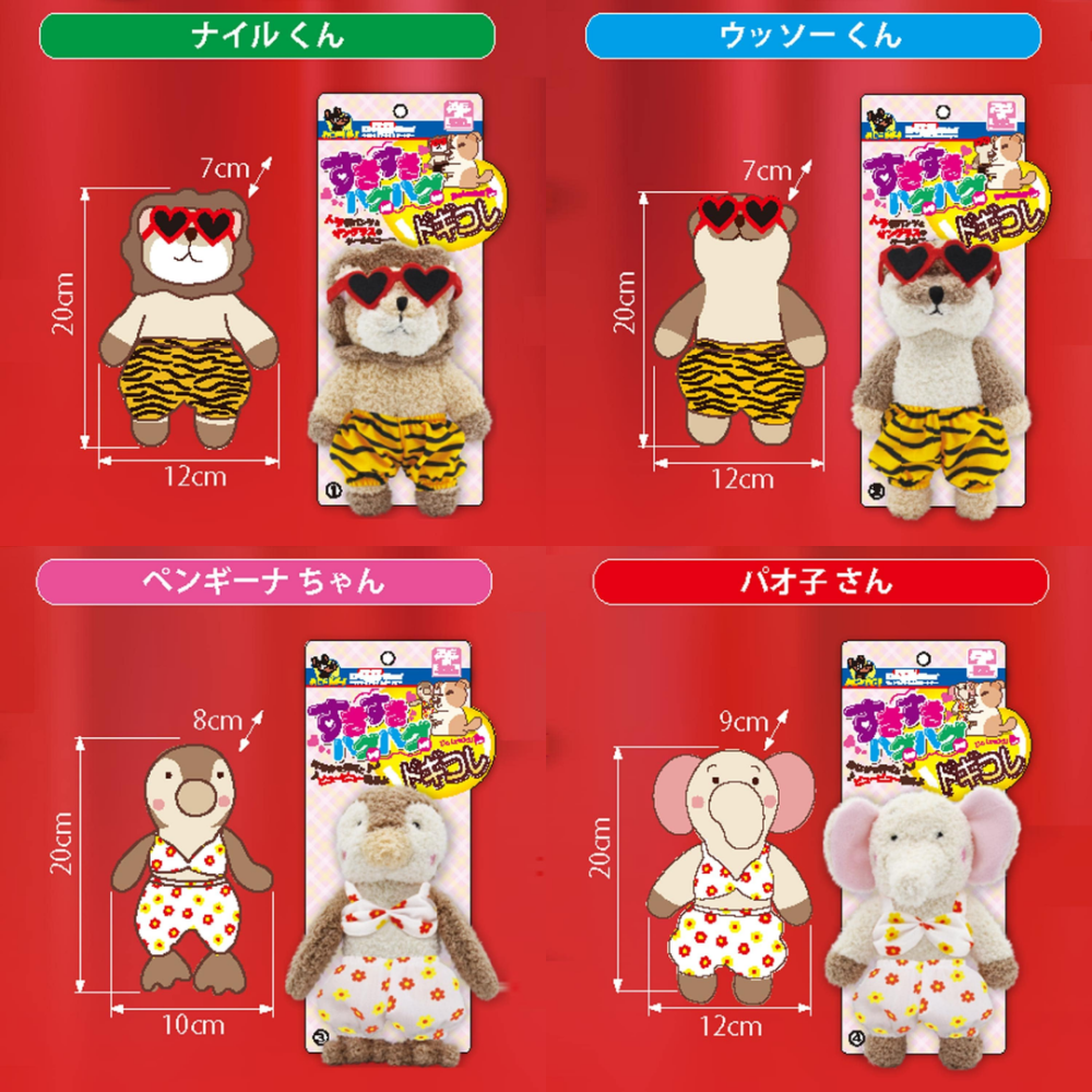 DoggyMan 寵物陪伴發聲玩具【可愛變裝系列】啾啾聲響娃娃 絨毛狗玩具 企鵝 大象 獅子 水獺-細節圖4