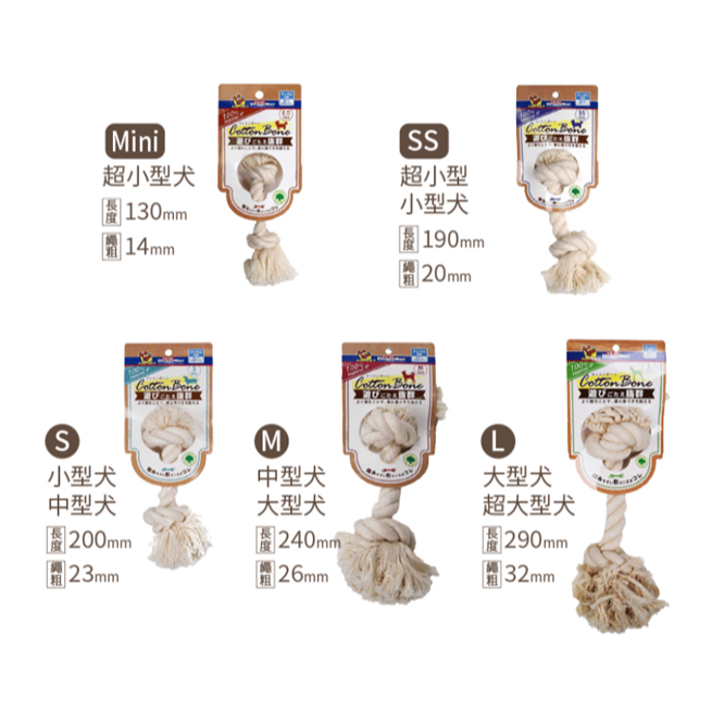 【DoggyMan】自然素材棉繩骨 寵物潔牙拉索玩具 狗狗啃咬玩具 寵物潔牙骨 潔牙繩 耐咬打結繩 磨牙紓壓-細節圖4