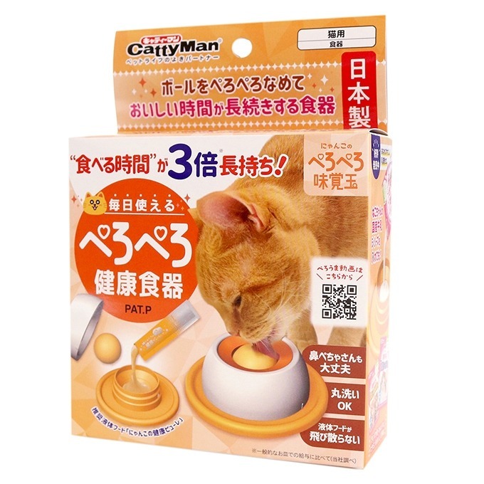DoggyMan 日本製舔式味覺球餵食器 寵物肉泥餵食碗 慢食碗 扁臉貓狗友善 防飛濺 不易滴落 CattyMan-規格圖6