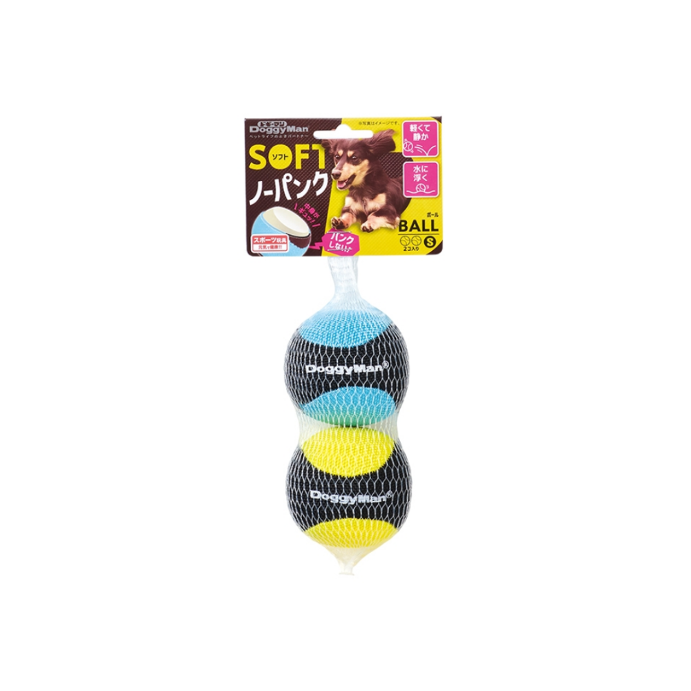 DoggyMan 耐咬軟式寵物玩具球 咬不破泡棉球 輕量浮水狗玩具 室內無聲拋接球 耐咬狗球 幼犬成犬適用-規格圖3