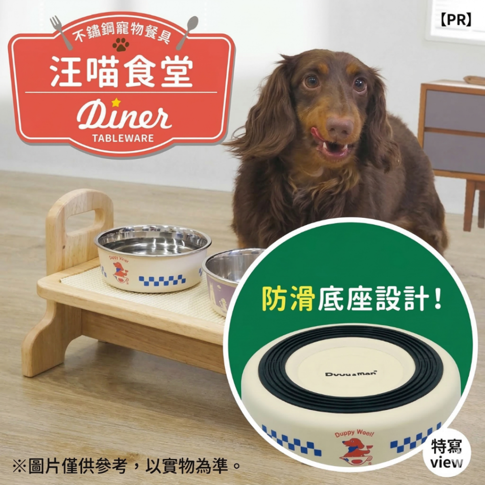 DoggyMan 狗狗餐酒館不銹鋼止滑碗 【防滑不刮地板】 寵物碗 狗碗 飼料碗 寵物餐具 不鏽鋼碗 狗盆 寵物水盆-細節圖2