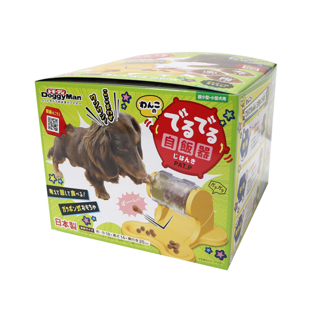 DoggyMan 寵物滾輪漏食玩具 益智餵食器 慢食碗 轉轉漏食機 防狼吞虎嚥 貓狗打發時間 藏食玩具 CattyMan-規格圖7