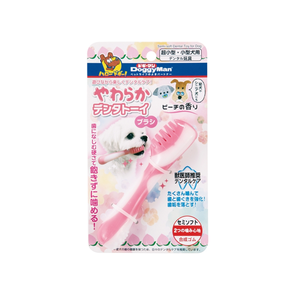 DoggyMan 咬咬果香安全潔齒玩具 圓環與潔牙刷造型 雙重硬度獸醫推薦 狗狗磨牙啃咬玩具 寵物潔齒圈-規格圖7