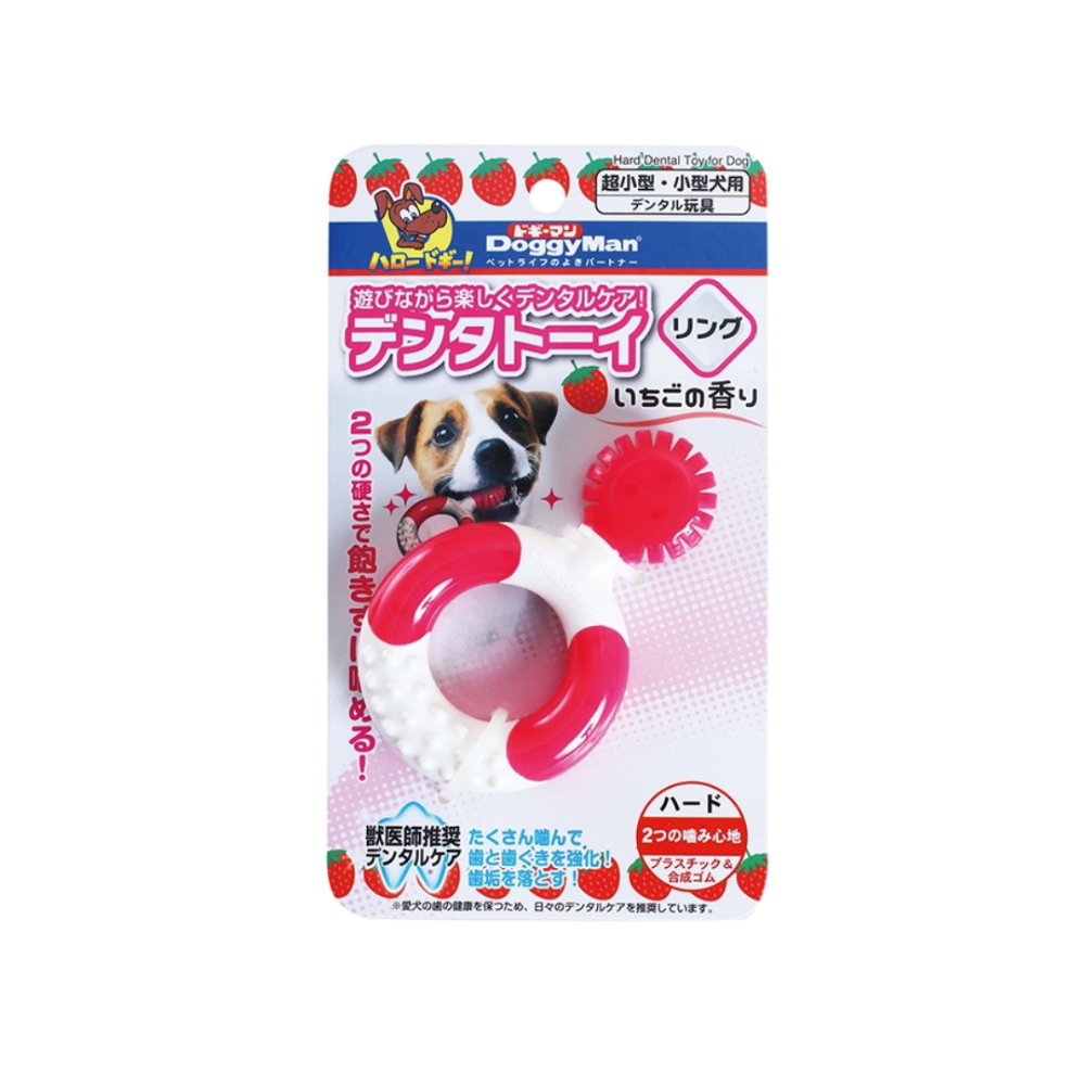 DoggyMan 咬咬果香安全潔齒玩具 圓環與潔牙刷造型 雙重硬度獸醫推薦 狗狗磨牙啃咬玩具 寵物潔齒圈-規格圖7