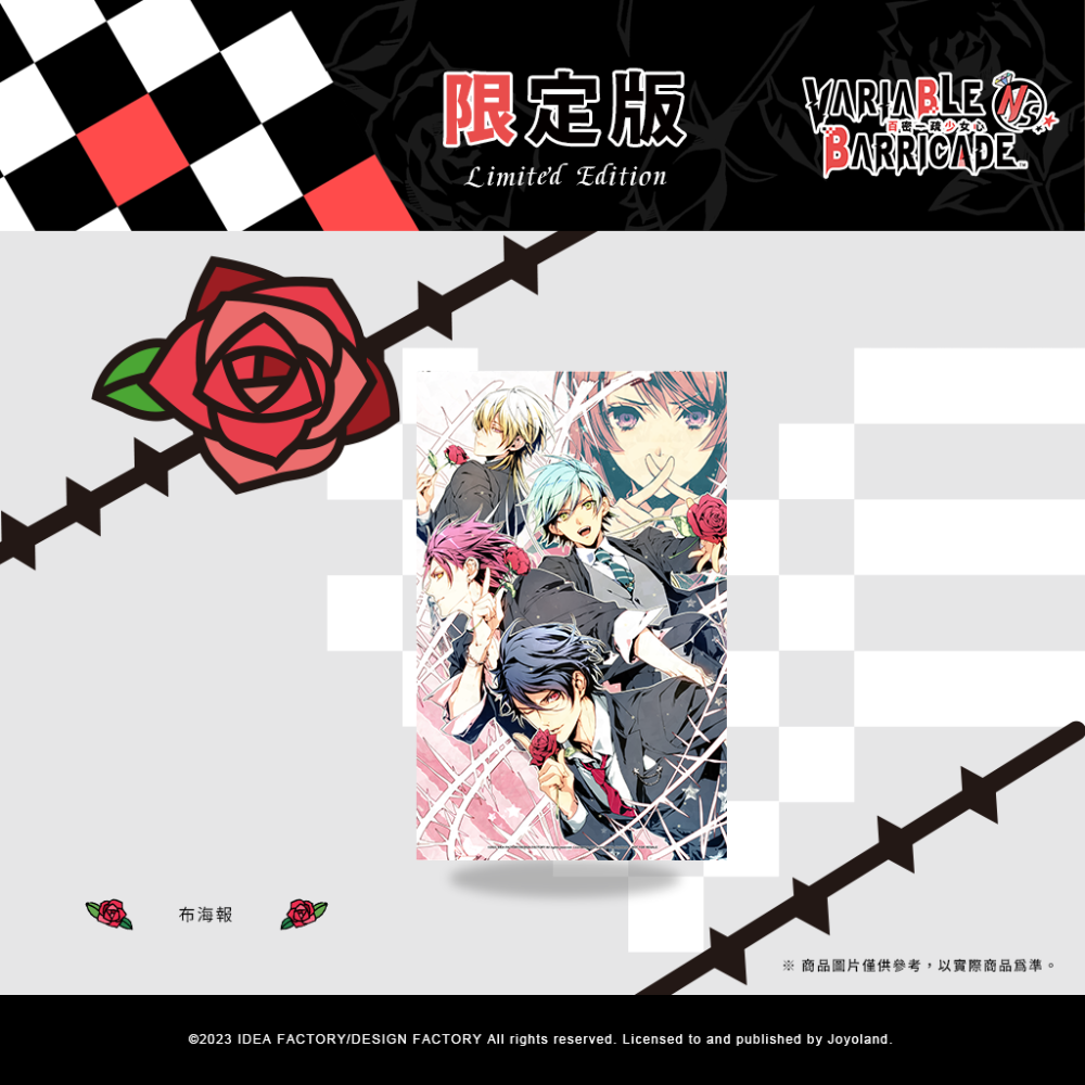 百密一疏少女心 遊戲周邊-細節圖3