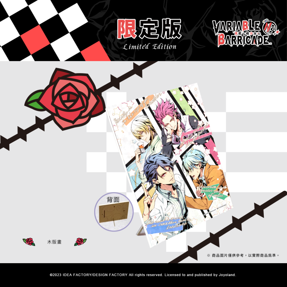 百密一疏少女心 遊戲周邊-規格圖3