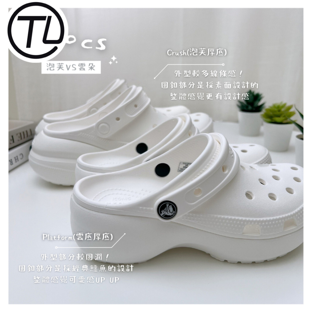 crocs classic platform clogs 雲朵鞋 洞洞鞋 穆勒鞋 增高 厚底 防水206750-細節圖9