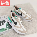 免運 韓國代購 附發票 Nike鞋 Air Max Dawn 白灰 白紫 女鞋 黑白 氣墊慢跑鞋 DH5131-100-規格圖9