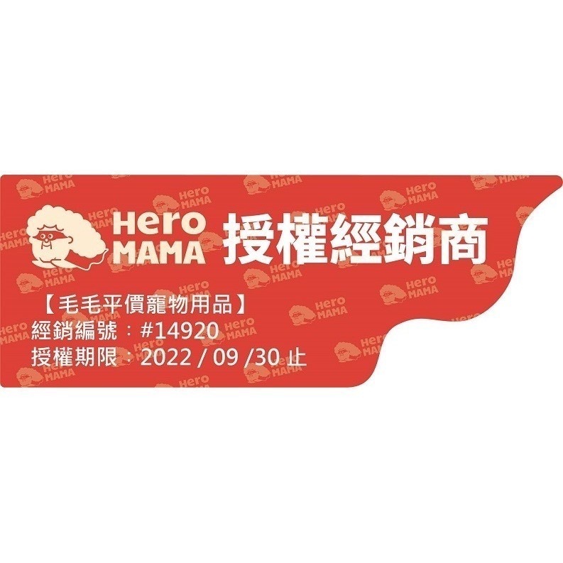 HeroMama 益生菌 凍乾晶球糧 益生菌配方 挑嘴貓 成貓飼料 全齡貓飼料-細節圖4