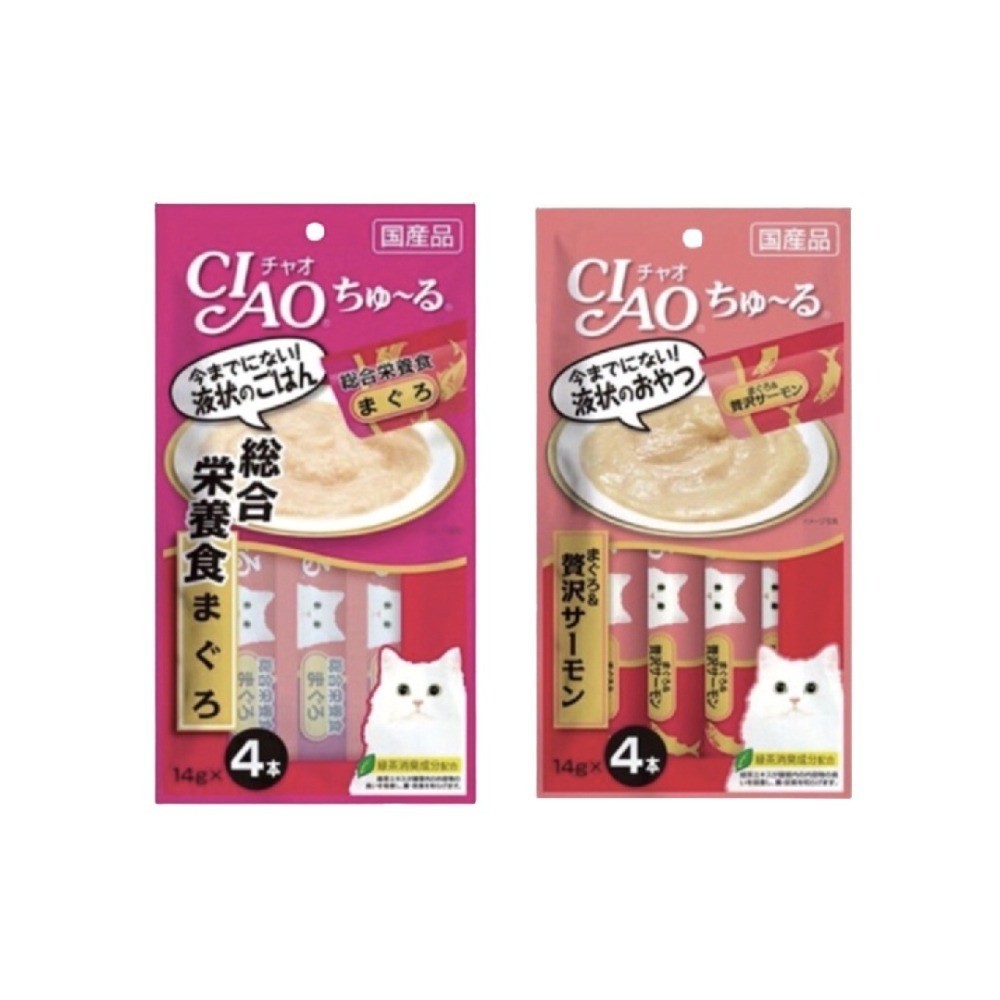日本製 Ciao 貓肉泥 四入組 寵物肉泥 寵物食品 貓肉泥 肉泥 獎勵點心 貓食品 貓零食-細節圖2