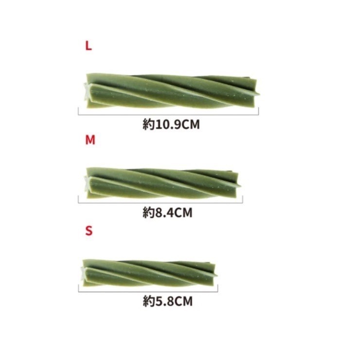 Bone Plus潔牙棒 口腔保健 葉綠素 牛奶 高鈣 潔牙 潔牙骨 Boneplus 狗零食-細節圖5