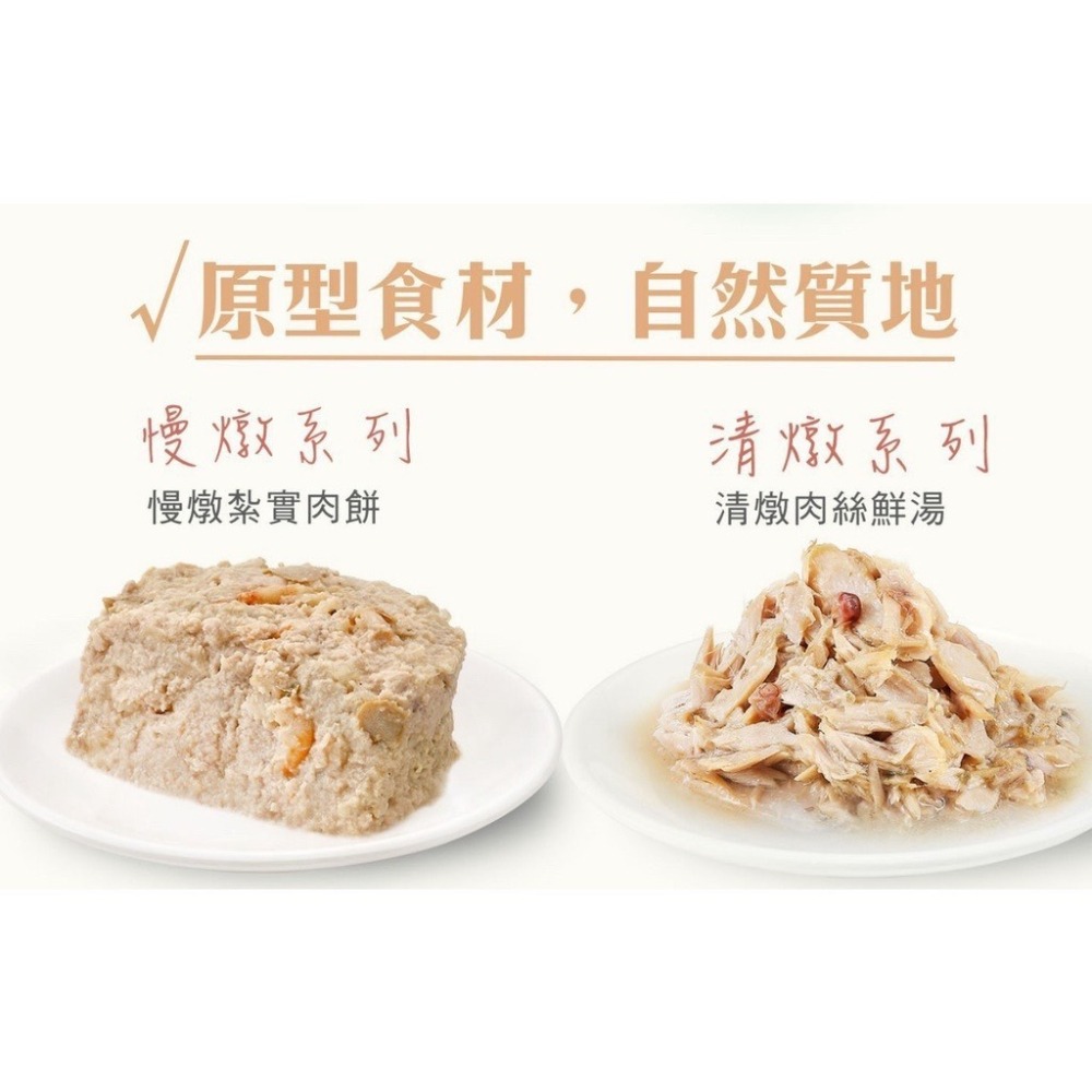 Zimple 極簡鮮食主食罐 貓主食罐 貓罐 主食罐 85G 慢燉系列/清燉系列-細節圖3