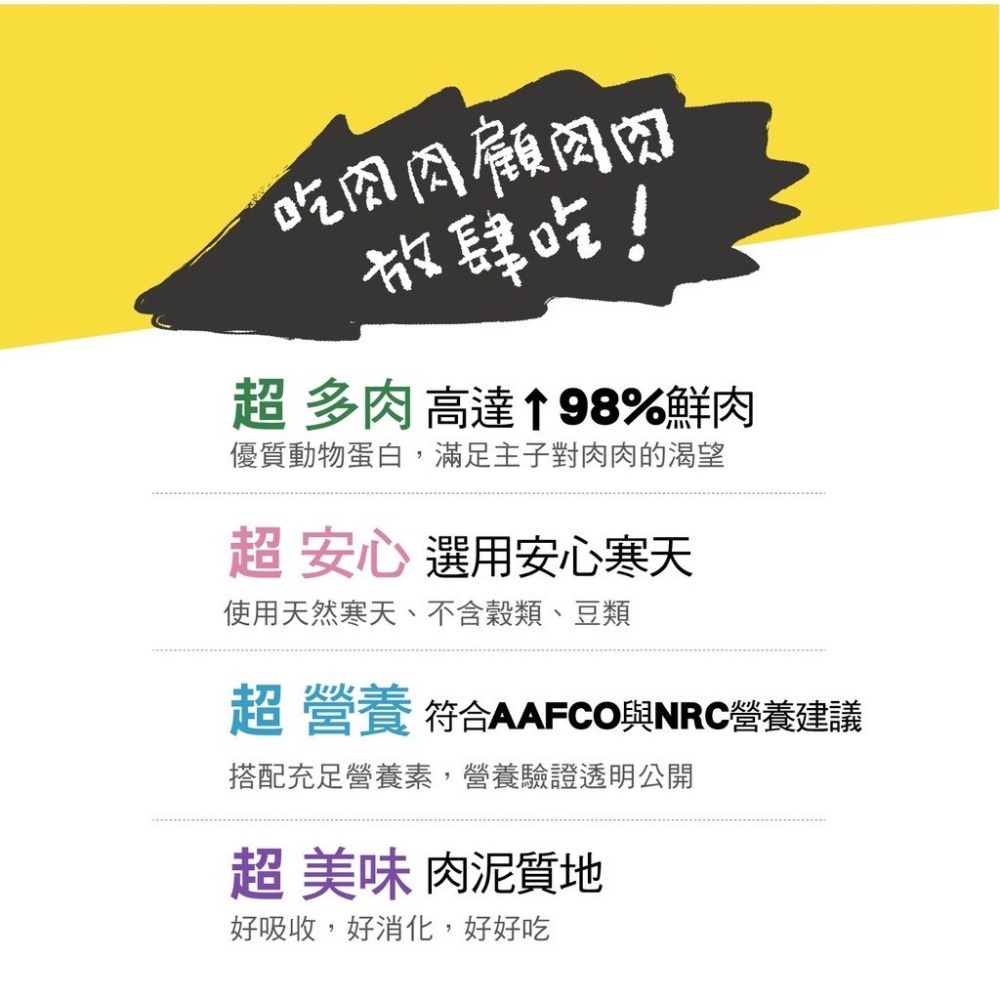 喵樂 肉食控 寵物貓罐頭 湯罐 貓罐 主食罐 副食罐 鵪鶉 牛肉 鴨肉 鮪魚 旗魚 鮭魚-細節圖5