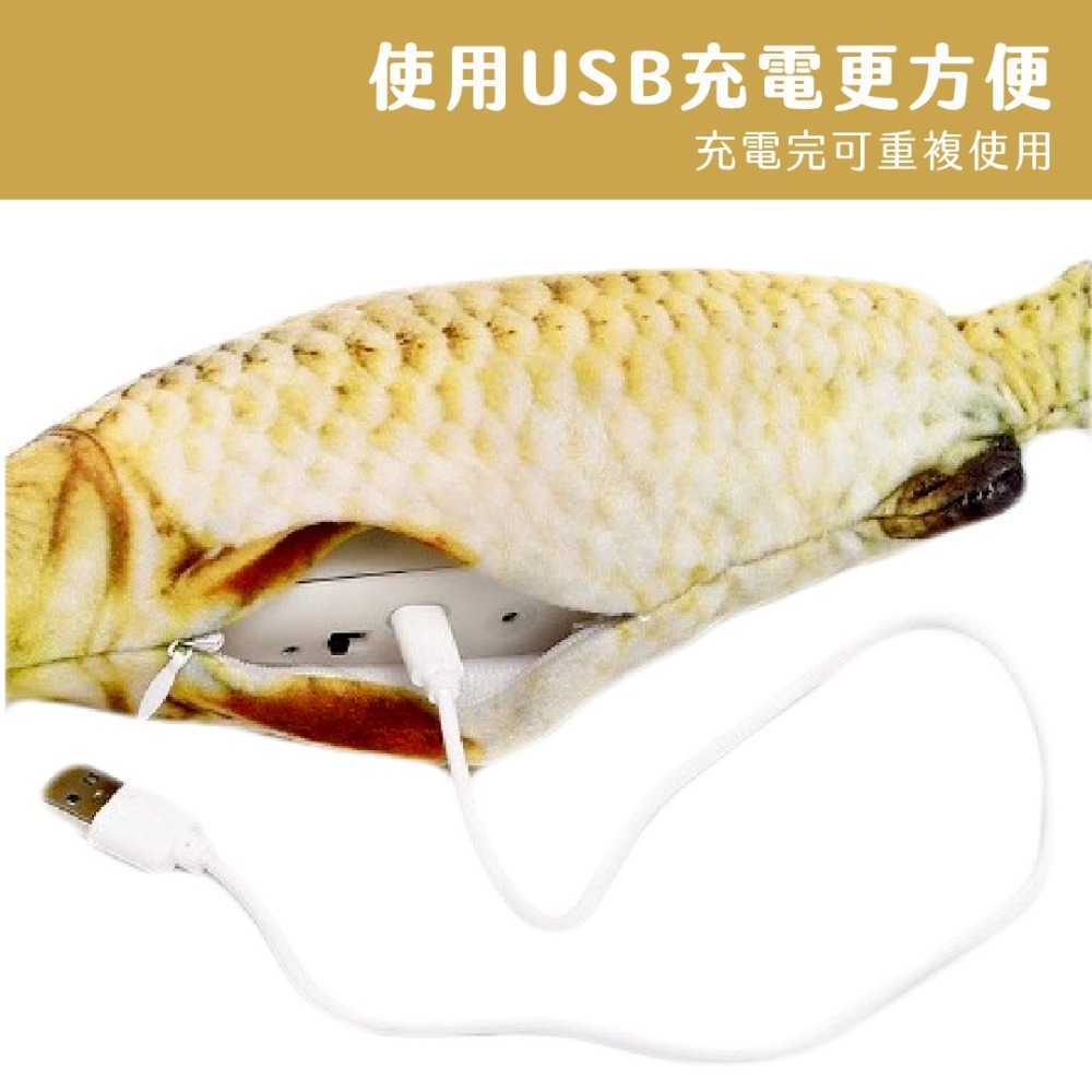 電動跳跳魚 拉鍊款 貓玩具 狗玩具 寵物跳跳魚 USB充電 會動的魚 拉鏈式 非魔鬼粘-細節圖3