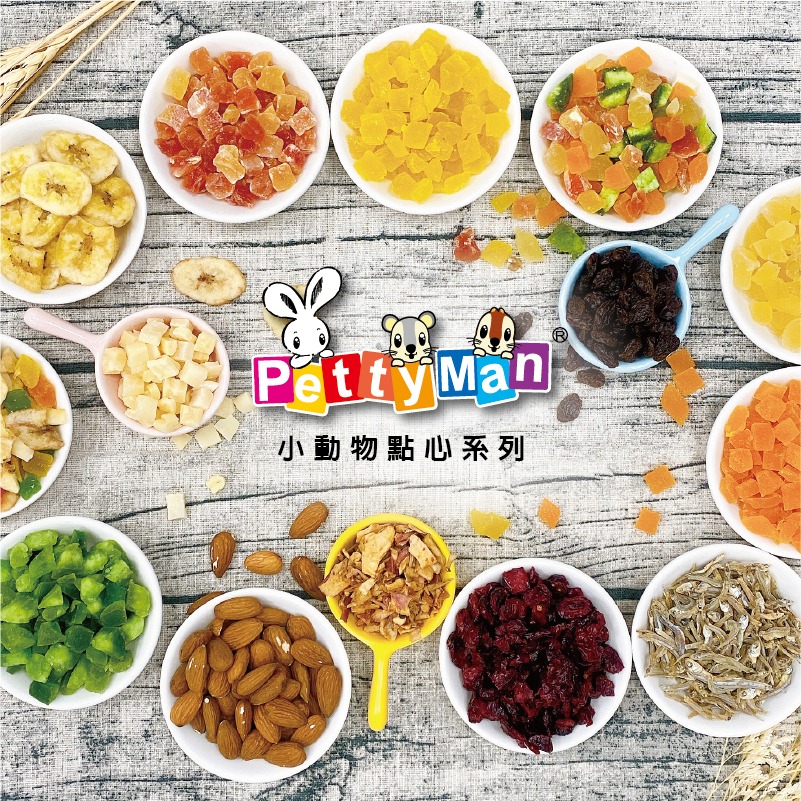 Petty Man 小動物水果乾系列 小寵食品 小動物零食 果乾 小動物 鼠兔零食-細節圖3