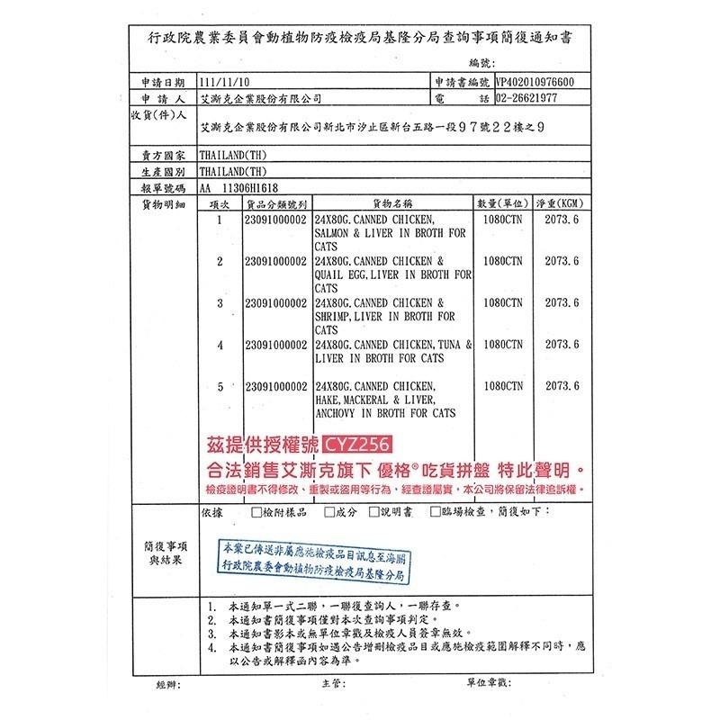 優格吃貨拼盤 狗餐盒 主食餐盒 肉肉主食餐盒 全齡犬用 寵物食品 狗食品 寵物餐盒 高肉量 無穀-細節圖4